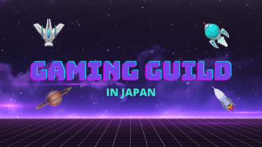 7 Blockchain Gaming Guilds in Japan!
